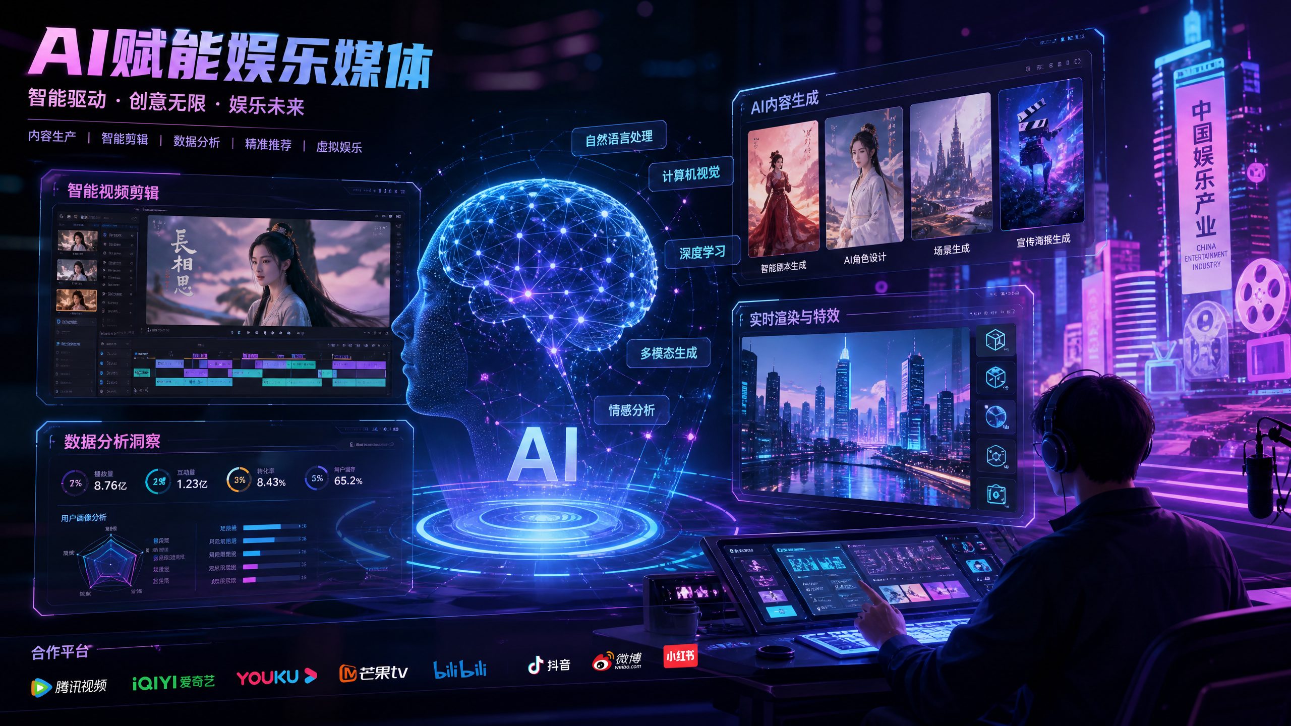 麻豆